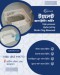 Toilet Jam Cleaning Mirpur Dhaka | Hydro Jetting Service
